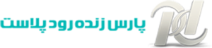 parsplast-logo